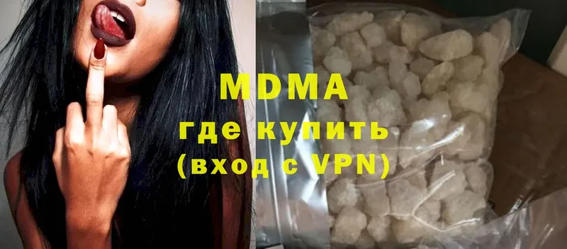 MDMA молли  Богданович 